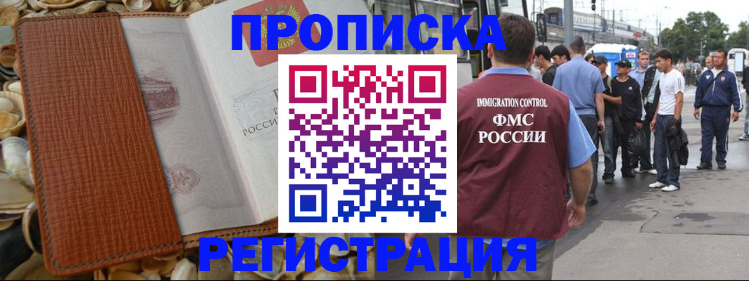 регистрация для школы в Набережных Челнах